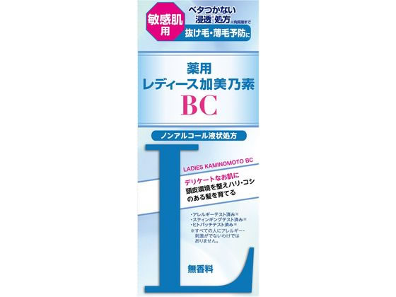 加美乃素本舗 薬用レディース 加美乃素 BC