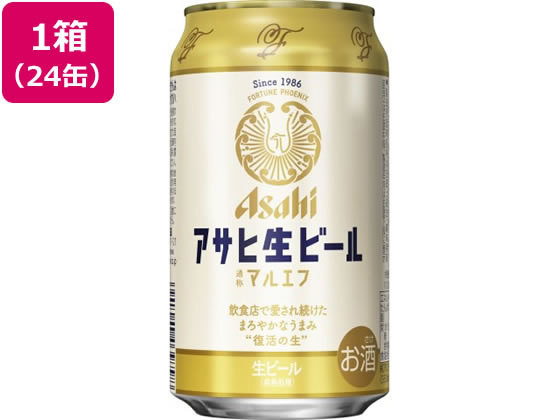 酒)アサヒビール アサヒ 生ビール マルエフ 350ml 24缶