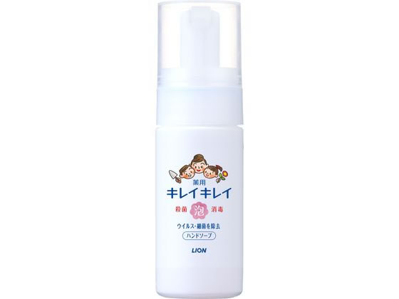 ライオン キレイキレイ 薬用 泡ハンドソープ携帯用 50mL