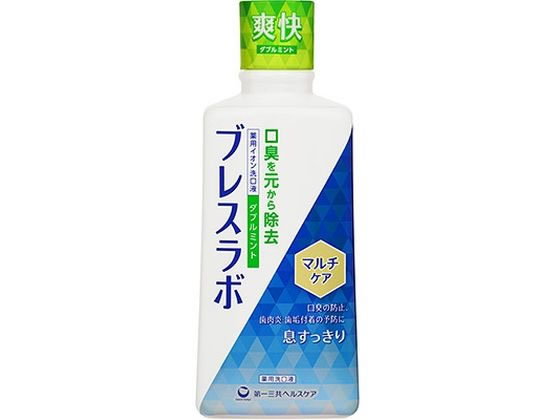 第一三共 ブレスラボ マウスウォッシュ マルチケア ダブルミント 450mL