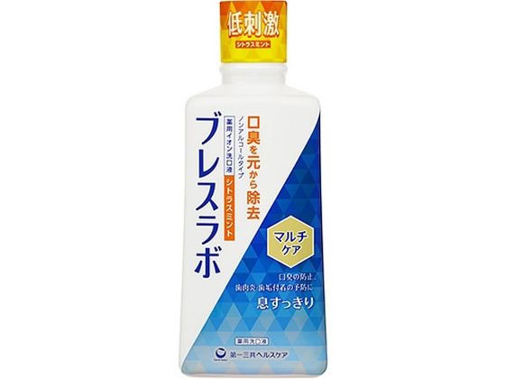 第一三共 ブレスラボ マウスウォッシュ マルチケア シトラスミント 450mL