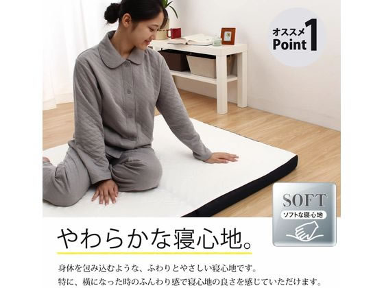 赤堀 整体師の先生がお勧めするマットレスが10,407円【ココデカウ】