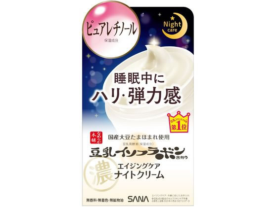 常盤薬品工業 サナ なめらか本舗 リンクルナイトクリーム50g