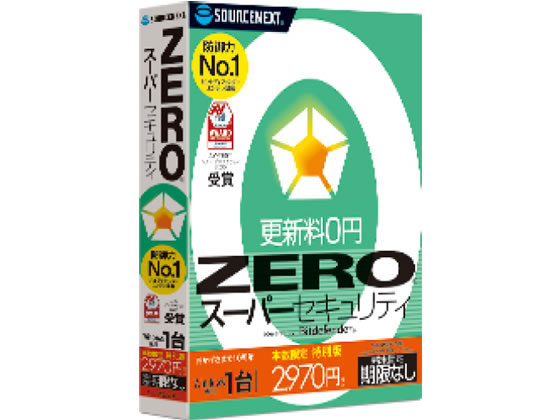 ソースネクスト ZERO スーパーセキュリティ 1台用 特別版(Windows専用)