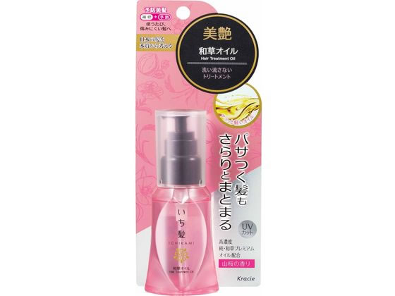 クラシエ いち髪 和草オイル 50mL