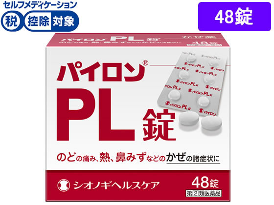 ★薬)シオノギ パイロンPL錠 48錠【指定第2類医薬品】