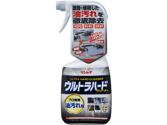 リンレイ ウルトラハードクリーナー 油汚れ用 700mL