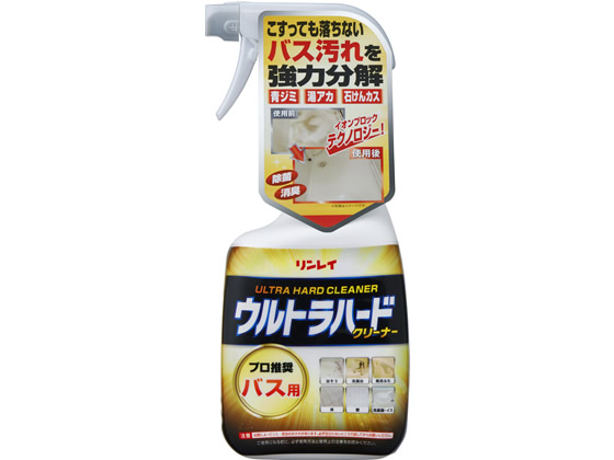 リンレイ ウルトラハードクリーナー バス用 700mlが1,039円【ココデカウ】