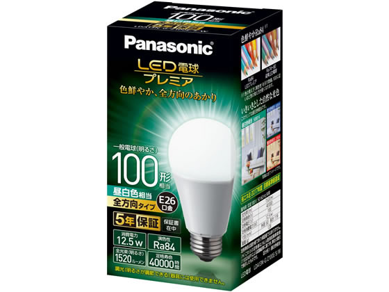 パナソニック LED 一般電球 1520lm 昼白色 LDA13NGZ100ESW