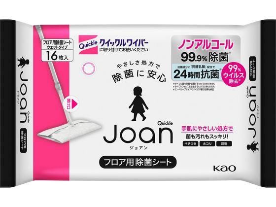 KAO クイックルJoan フロア用除菌シート 16枚