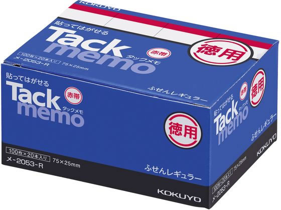 コクヨ タックメモ お徳用 付箋 75×25 赤帯 20本 メ-2053-R ﾒ-2053-Rが1,739円【ココデカウ】