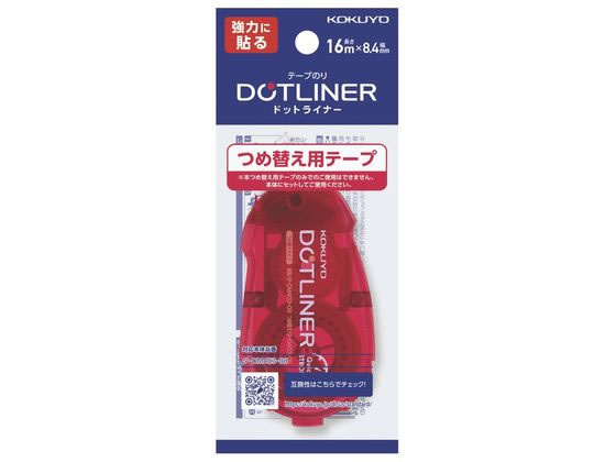 コクヨ テープのり ドットライナー 強力に貼る 詰替用テープ ﾀ-D403-08