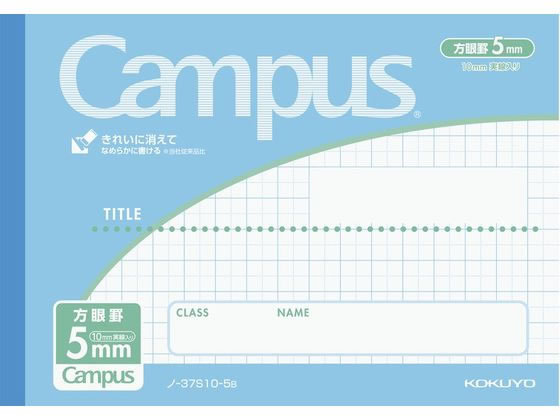 コクヨ キャンパスノート ハーフサイズ 方眼罫 ブルー ノ-37S10-5B