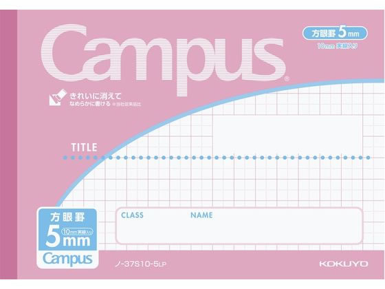 コクヨ キャンパスノート ハーフサイズ 方眼罫 ライトピンク ノ-37S10-5LP