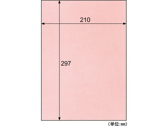 ヒサゴ クラッポ小染 はな／うすべに 10枚 CU03S