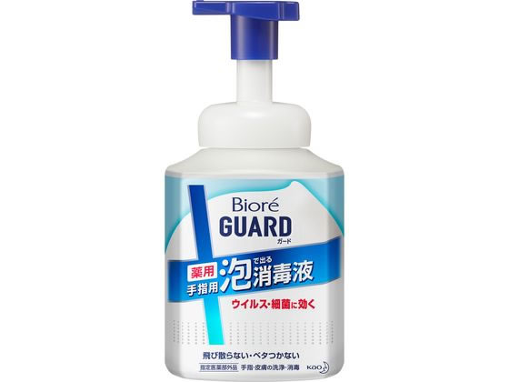 KAO ビオレガード 薬用泡で出る消毒液 本体 420mL