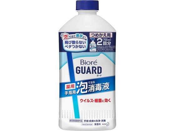 KAO ビオレガード 薬用泡で出る消毒液 つめかえ用 700mL