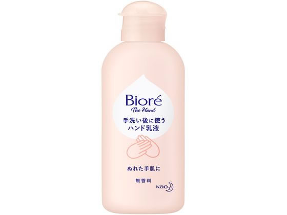 KAO ビオレ ザ・ハンド手洗い後に使うハンド乳液 携帯用 60ml