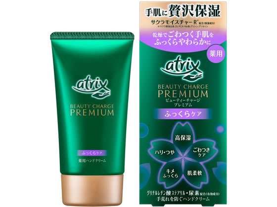 KAO アトリックス ビューティーチャージプレミアム ふっくらケア 60g