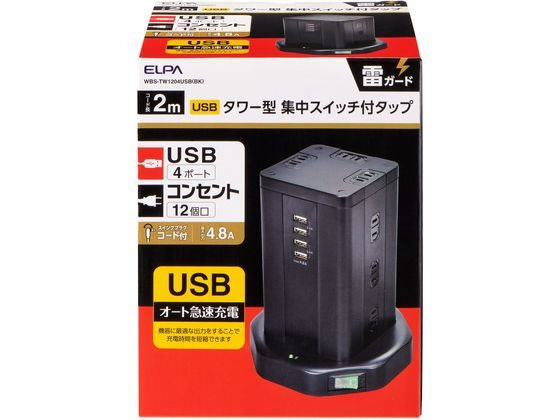 朝日電器 タワー型タップ WBS-TW1204USB