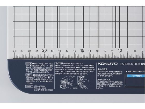 コクヨ ペーパーカッターロータリー式 20枚切チタン加工刃A4 DN-TR203