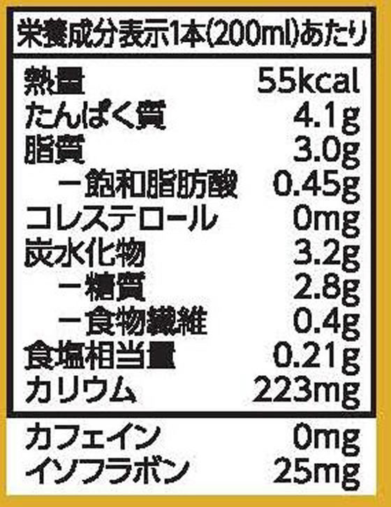 キッコーマン 豆乳飲料 麦芽コーヒー 200ml紙パック×18本入× 2ケース 送料無料 【85%OFF!】