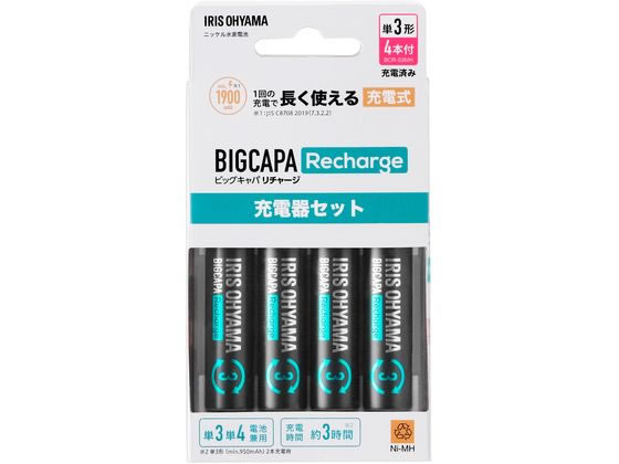 アイリスオーヤマ 充電器セット 単3形4個付 BCR-SC3MH 4S