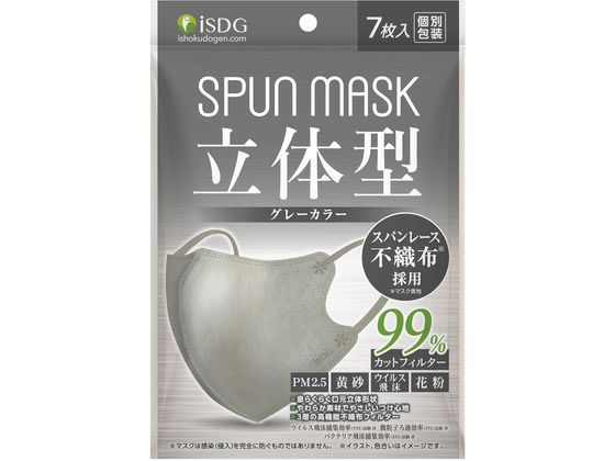 医食同源 SPUN MASK 立体型 グレー 7枚入