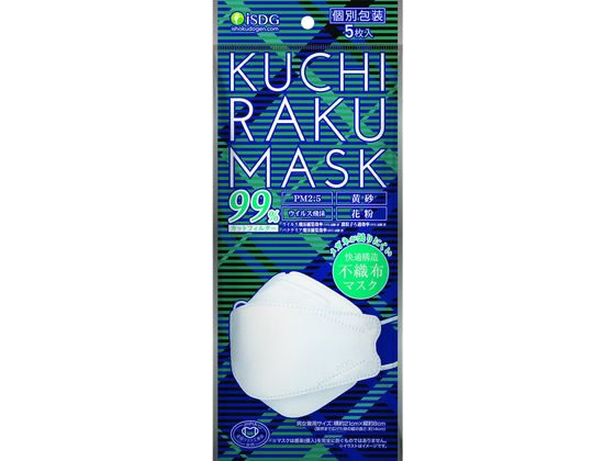 医食同源 KUCHIRAKU MASK ホワイト 5枚入