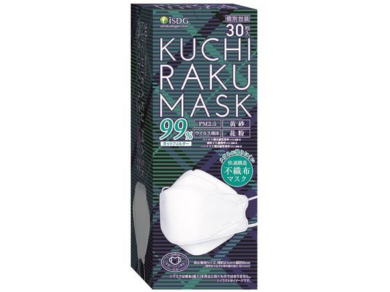 医食同源 KUCHIRAKU MASK ホワイト 30枚入