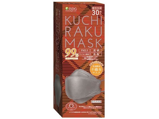 医食同源 KUCHIRAKU MASK グレー 30枚入