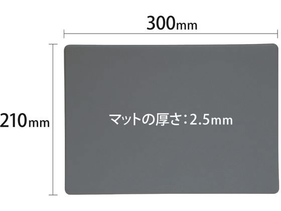 プラス 印章用品 捺印マット 大 机上サイズ グレー 37-047 37047/IS-212が1