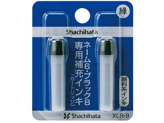 シヤチハタ ネーム6・ブラック8用補充インキ 緑2本 XLR-9