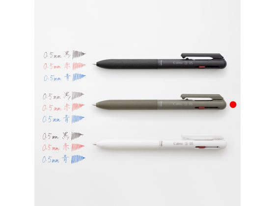 まとめ) ぺんてる 複合ボールペン Calme 0.5mm カーキ BXAW355D 〔×50