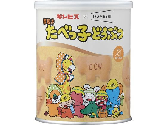 杉田エース ギンビス×イザメシ 厚焼きたべっ子どうぶつ 10個