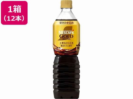 ネスレ ゴールドブレンド ボトルコーヒー 甘さひかえめ 720ml×12