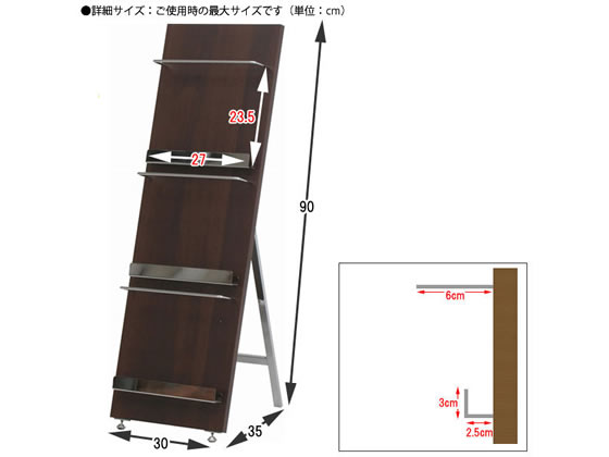 不二貿易 ウッドマガジンラック デコール 3段 スリム 82307が7,315円