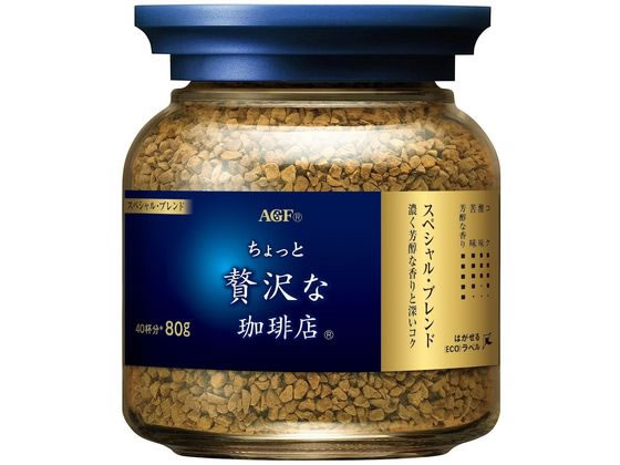 AGF ちょっと贅沢な珈琲店 スペシャルブレンド瓶 80gが453円