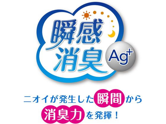 クレシア ポイズ 肌ケアパッド 吸水ナプキン 少量用 30枚が399円