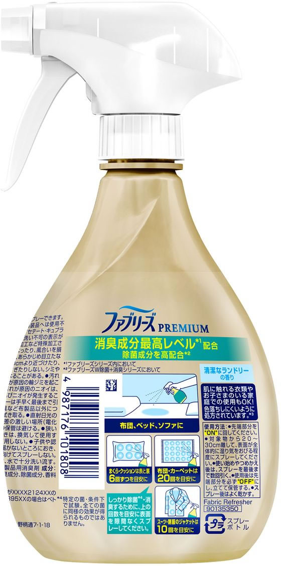 マート PG ファブリーズ ハウスダスト凝集剤 おそうじエイド 洗いたてのリネンの香り 除菌 詰替 320ml ×２４個セット １ケース分  fucoa.cl