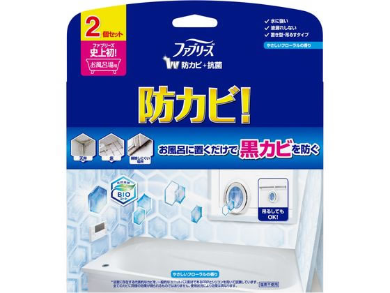 P & G ファブリーズ お風呂用防カビ剤 フローラルの香り 2個パック