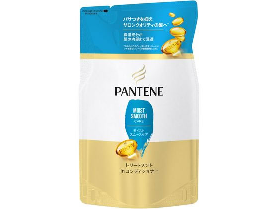 P & G パンテーン モイストスムースケア トリートメントコンディショナー 詰替 300g