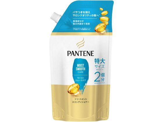 P & G パンテーン モイストスムースケア トリートメントコンディショナー 詰替 特大