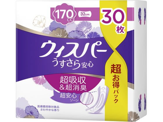 P & G ウィスパ- うすさら安心 長時間安心用 170cc 30枚