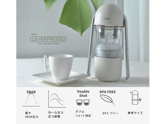 HUGH ポータブルレバー式エスプレッソメーカー LEVERPRESSO HL-300W