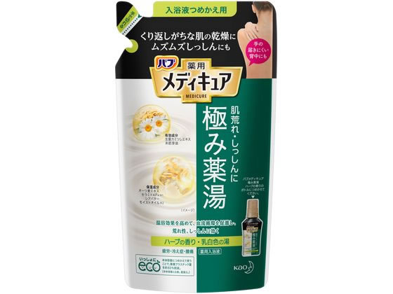 KAO バブ メディキュア 極み薬湯 ハーブの香り 詰替 270ml