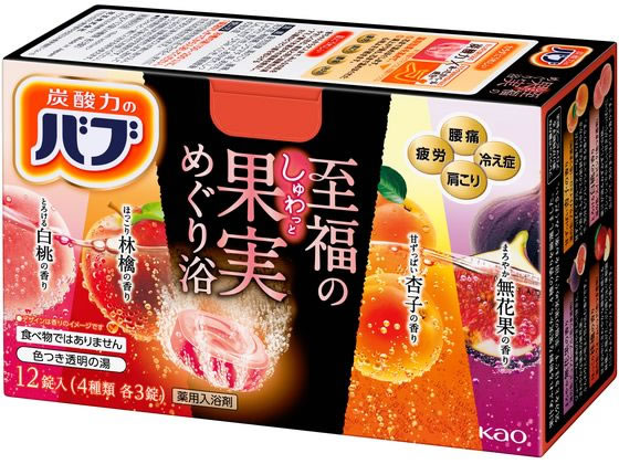 KAO バブ 至福の果実めぐり浴 12錠入が492円【ココデカウ】