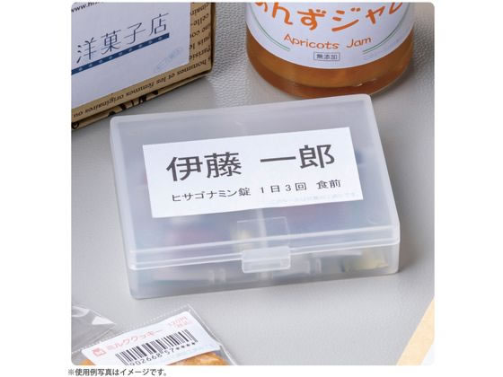 ヒサゴ 抗菌紙ラベル A4 24面 四辺余白 OPK3008