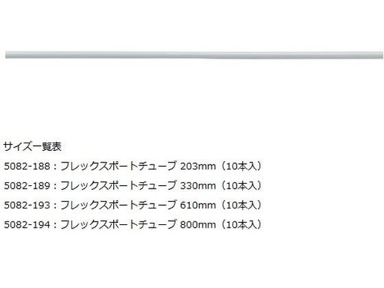 �E�F���`�E�A���� �t���b�N�X�|�[�g�`���[�u(10�{��) 0-8229-43