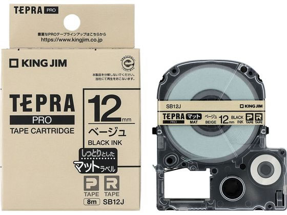 キングジム テプラPRO用テープマット12mmベージュ黒文字 SB12J